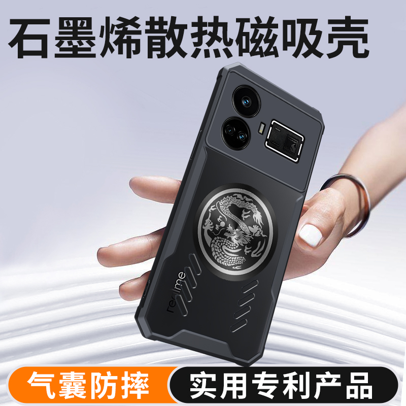 Dragon Totem Cooling Case for  - Realme Gt 6 ulasan dan harga